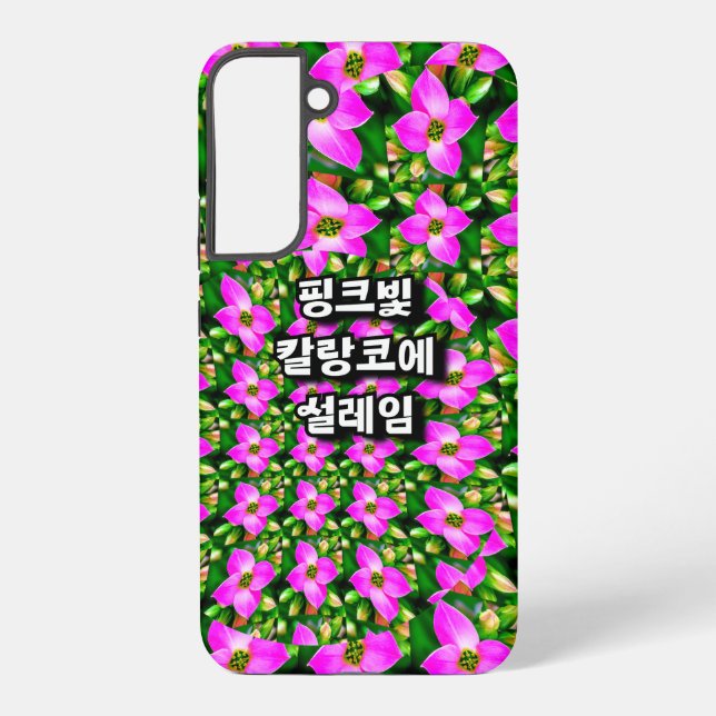 Coque Samsung Galaxy Motif de fleurs tropicales roses (Verso)