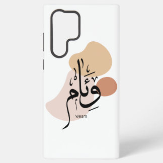 Coque Samsung Galaxy Weam en calligraphie arabe