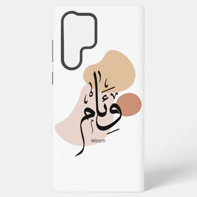 Coque Samsung Galaxy Weam en calligraphie arabe (Verso)