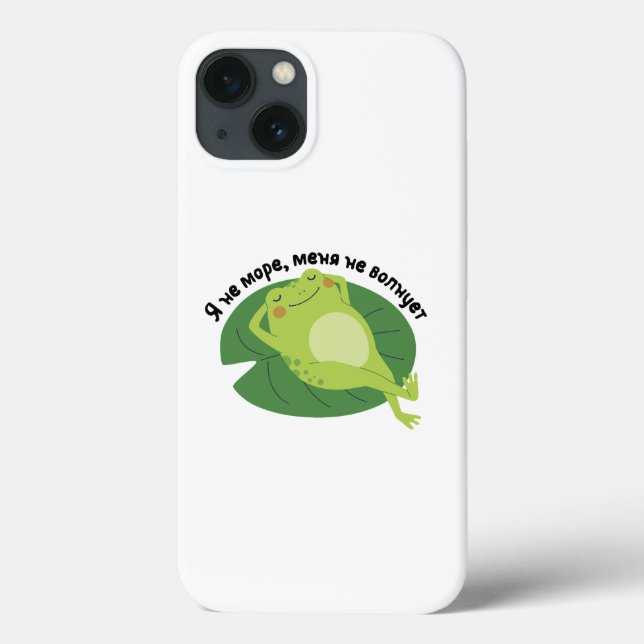 Coques Case-Mate iPhone Я н е м о р е,       (Verso)