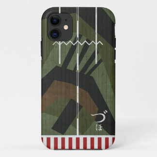 COQUES POUR iPhone 大日本帝国 海軍 軽空母 瑞鳳 "ZUIHOU"