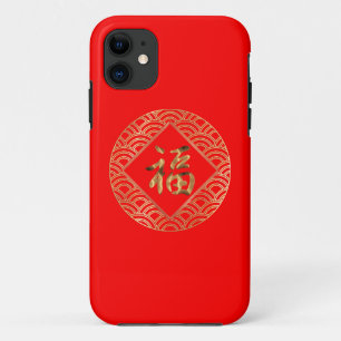 Case-Mate iPhone Case 福 caractère Fu Rouge et or Nouvel An chinois