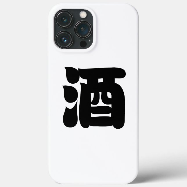 COQUES Case-Mate iPhone 酒 SAKE (Verso)