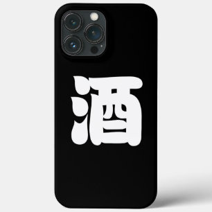 iPhone 13 PRO MAX CASE 酒 SAKE