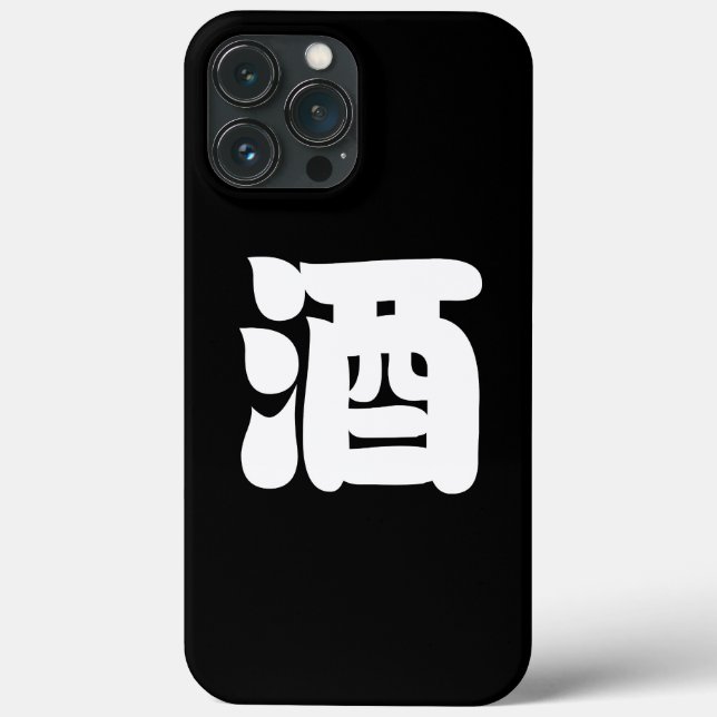 COQUES Case-Mate iPhone 酒 SAKE (Verso)
