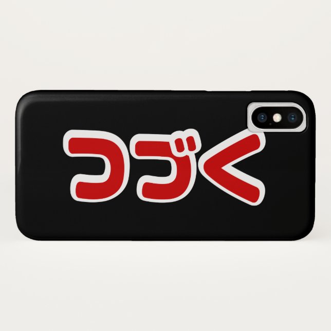 Coques Case-Mate iPhone À Continuer つ づ く japonais Katakana (Dos (Horizontal))