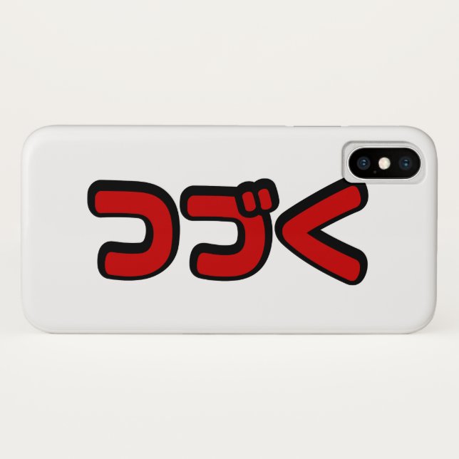 Coques Case-Mate iPhone À Continuer つ づ く japonais Katakana (Dos (Horizontal))