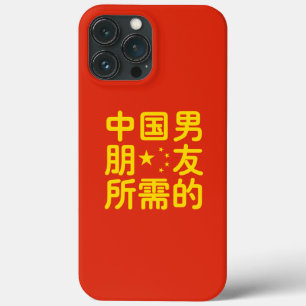 Etui iPhone 13 Pro Max A la recherche d'un ami chinois ~ Hanzi