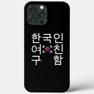 Etui iPhone Case-Mate A la recherche d'une petite amie coréenne 한 국 인 여 