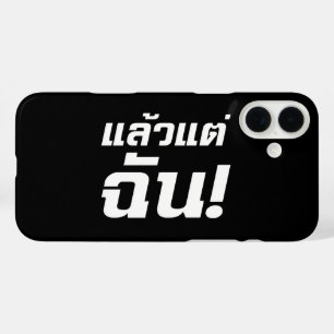 Coques iPhone 16 Plus À MOI ! ► Laeo Tae Chan en langue thaïe