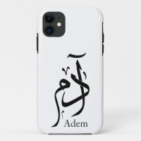 Adam nom en calligraphie arabe, printemps