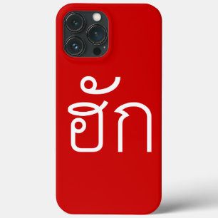 Etui iPhone Case-Mate Amour / HUK ⇢ Isan Langauge Script