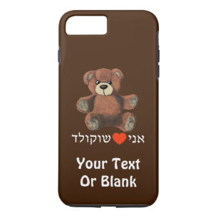 Coque Case-Mate iPhone Ani Ohev(et) Shokolad - I Love Chocolate