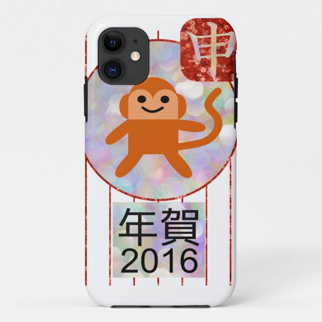 Coques Case-Mate iPhone année du singe 2016 (Dos)