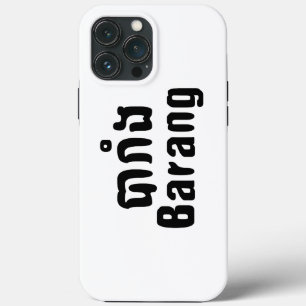 Case-Mate iPhone Case Barang ♦ Étranger en langue khmer ♦ Script