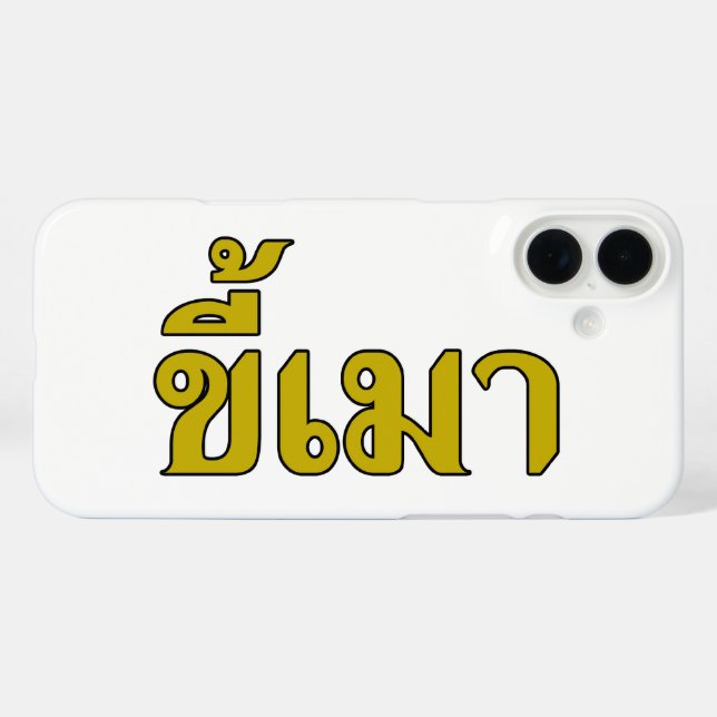 Coques Case-Mate iPhone Beer Addict ‹ Kee Mao en langue thaï › (Verso (horizontal))
