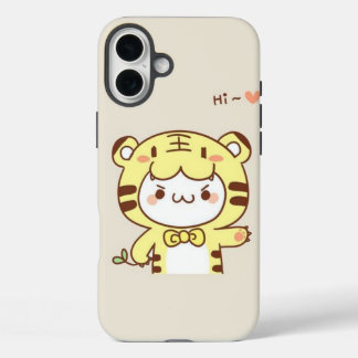 Coque Pour iPhone 16 Plus Boîtier iPhone 16 Plus – Ajustement mince et résis