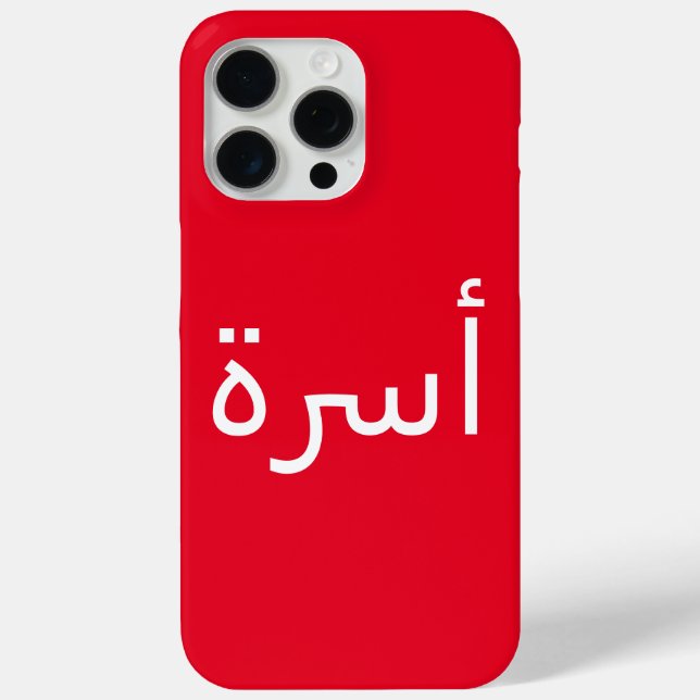 Coques Case-Mate iPhone Bonjour En Arabe Téléphone Case Valise Valise (Verso)