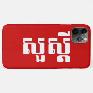 Coque Case-Mate iPhone Bonjour / Sua'dei en Khmer / Script cambodgien