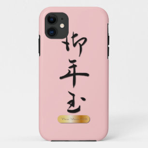 Coque Case-Mate iPhone Cadeau du Nouvel An en calligraphie chinoise