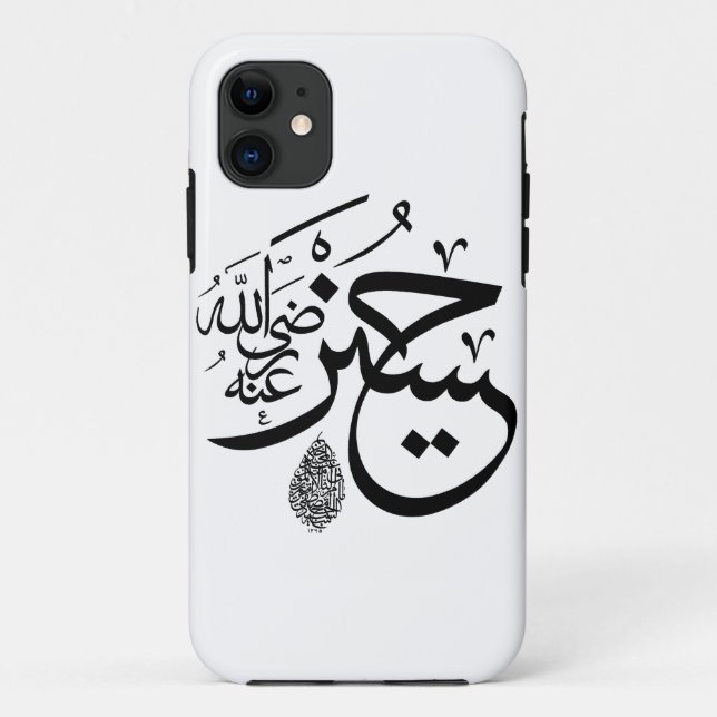 Coques Case-Mate iPhone calligraphie arabe (Dos)