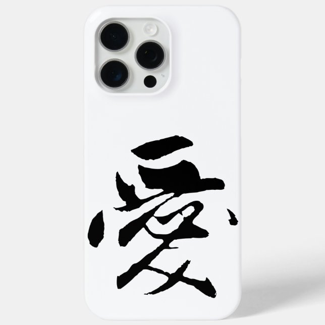 Coques Case-Mate iPhone Calligraphie chinoise classique-Amour-# 001- (Verso)