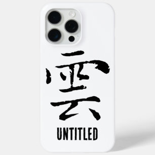 Coque Case-Mate iPhone Calligraphie chinoise classique-Cloud-# 001-