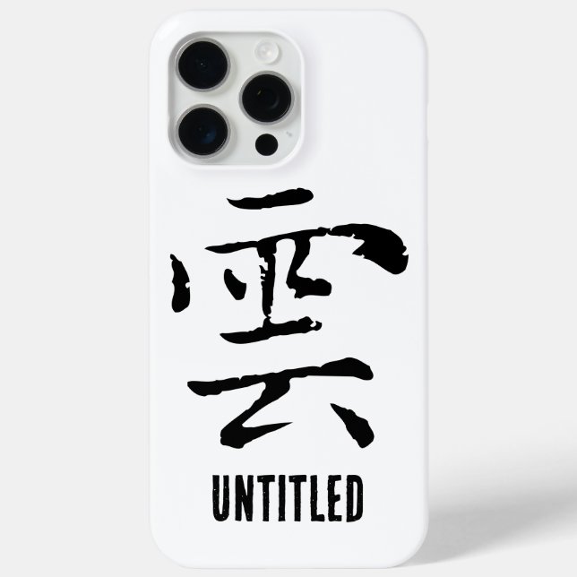 Coques Case-Mate iPhone Calligraphie chinoise classique-Cloud-# 001- (Verso)