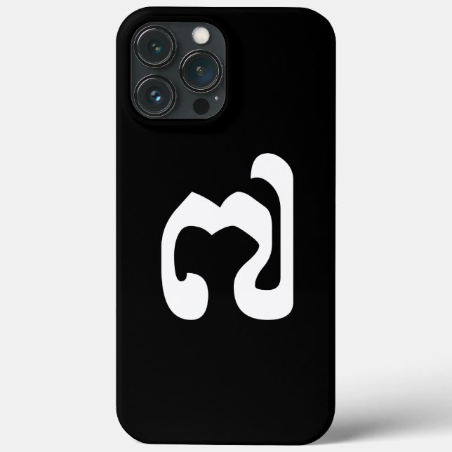 Coques Case-Mate iPhone Cambodgienne numéro 7 / sept / ៧ (Pram Pi) Khmer (Verso)