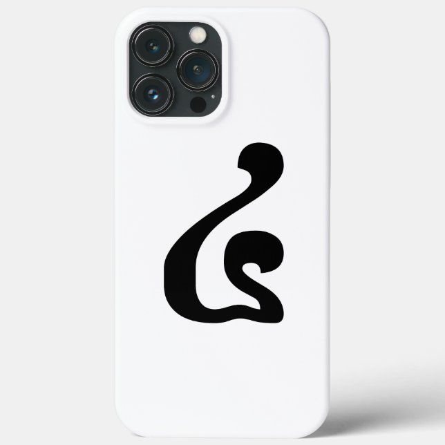 Coques Case-Mate iPhone Cambodian Number 4 / Four / ៤ (Buen) Khmer Script (Verso)