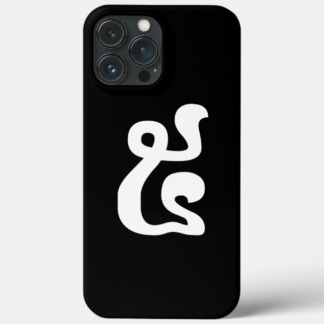 Coques Case-Mate iPhone Cambodian Number 5 / Five / ៥ (Pram) Khmer Script (Verso)