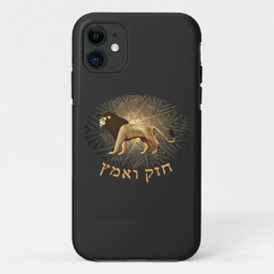 Coques Pour iPhone Chazak Ve'ematz
