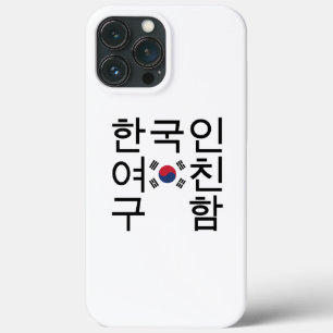 Coque Case-Mate iPhone Cherche une petite amie coréenne 한국인여친구함