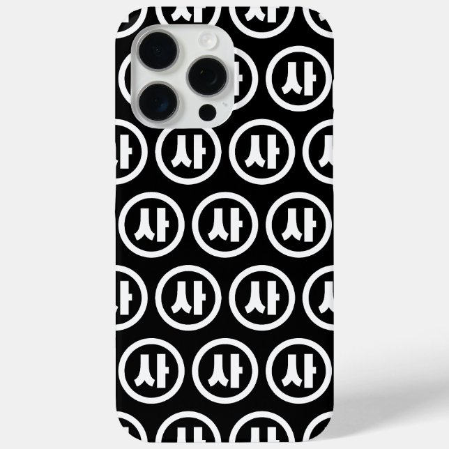 Coques Case-Mate iPhone Chine coréenne Numéro 4 Quatre 사 (Verso)