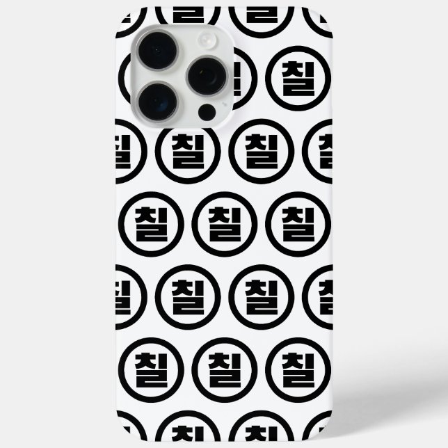 Coques Case-Mate iPhone Chine coréenne Numéro 7 Sept 칠 (Verso)