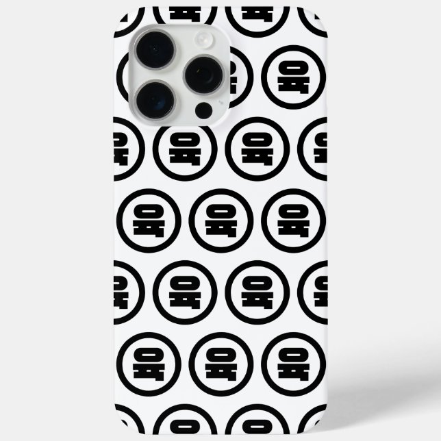 Coques Case-Mate iPhone Chino coréen Numéro 6 Six 육 (Verso)