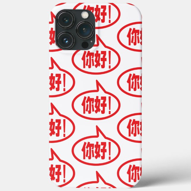 Coques Case-Mate iPhone Chinois Bonjour ! 你 好 ! Ni Hao ! (Verso)