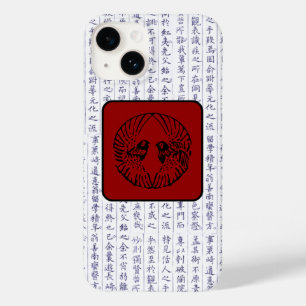 Coque Case-Mate iPhone Clan japonais Kamon Kanji Script Birds