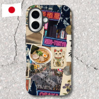 Collage Japancore Culture Alimentaire Japonaise Ar