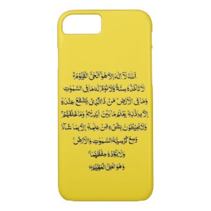 Coque Case-Mate iPhone Conception islamique de musulmans d'UL Kursi