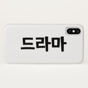 Case-Mate iPhone Case Coréen Drame 드 라 마 Corée Hangul