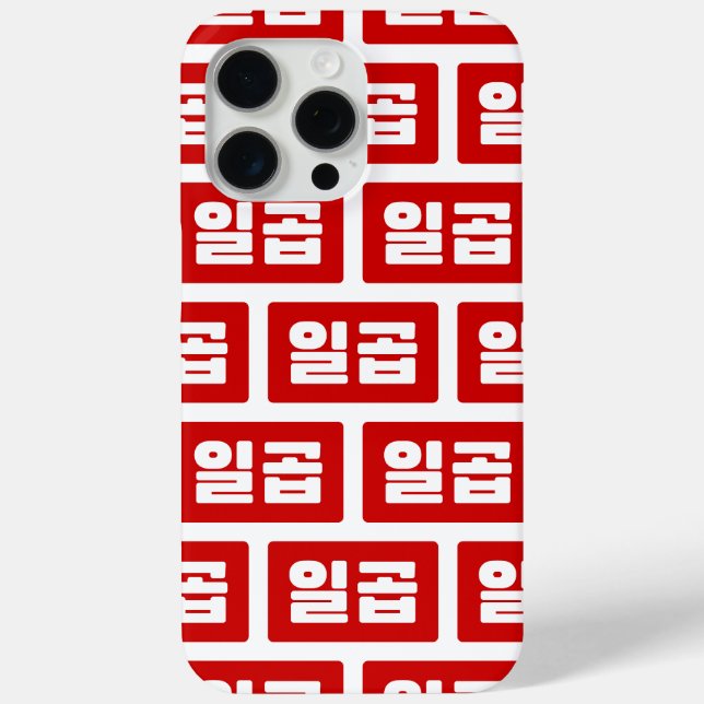 Coques Case-Mate iPhone Coréen numéro 7 sept 일 곱 (Verso)
