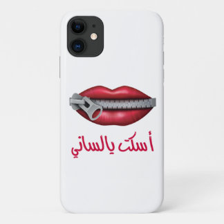 Case-Mate iPhone Case Couverture d'iPhone arabe