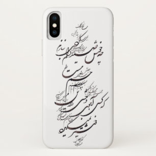 Etui iPhone Case-Mate couverture persane de l'iphone X de calligraphie