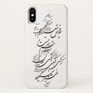 Etui iPhone Case-Mate couverture persane de l'iphone X de calligraphie