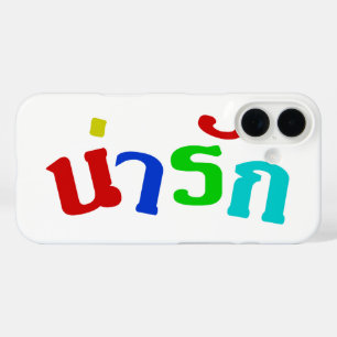 Coques iPhone 16 Cute ♦ Narak En Langue Thaïe Script ♦