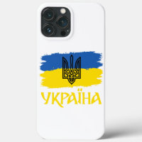 Drapeau ukrainien et armoiries. Ukraine