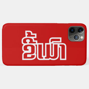 Coque iPhone 11 Pro Max Drunk©Kee Mao en Lao / Laotien