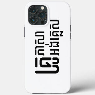 Case-Mate iPhone Case Enseignant Anglais ‹ Khmer Langue Script ›