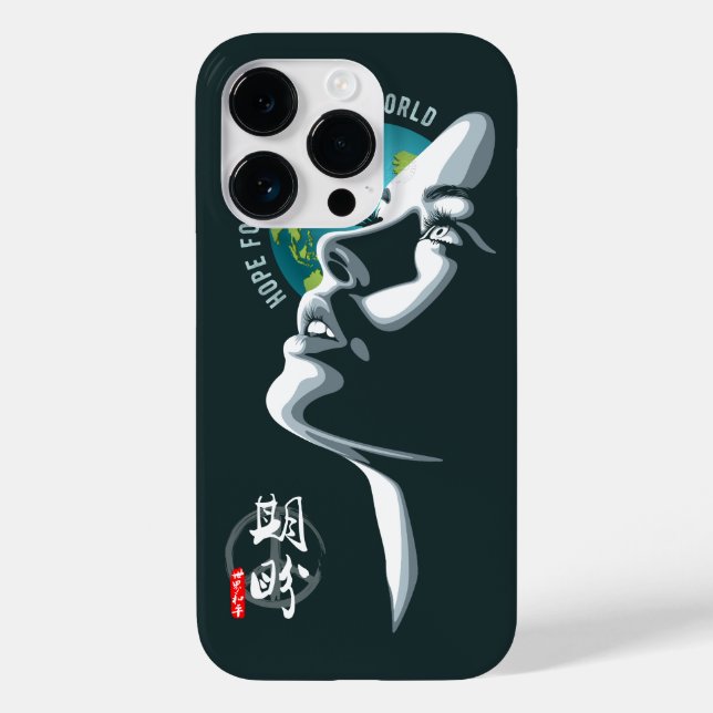 Coques Case-Mate iPhone Espoir pour la paix mondiale | (Verso)